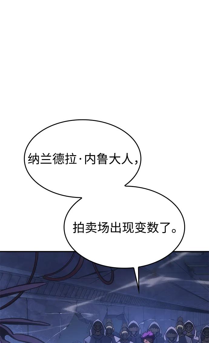 第27话-以王之力重生-SH/Ansoseoul,KIMU（第16张）
