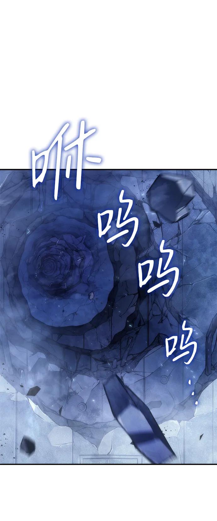 第29话-以王之力重生-SH/Ansoseoul,KIMU（第2张）