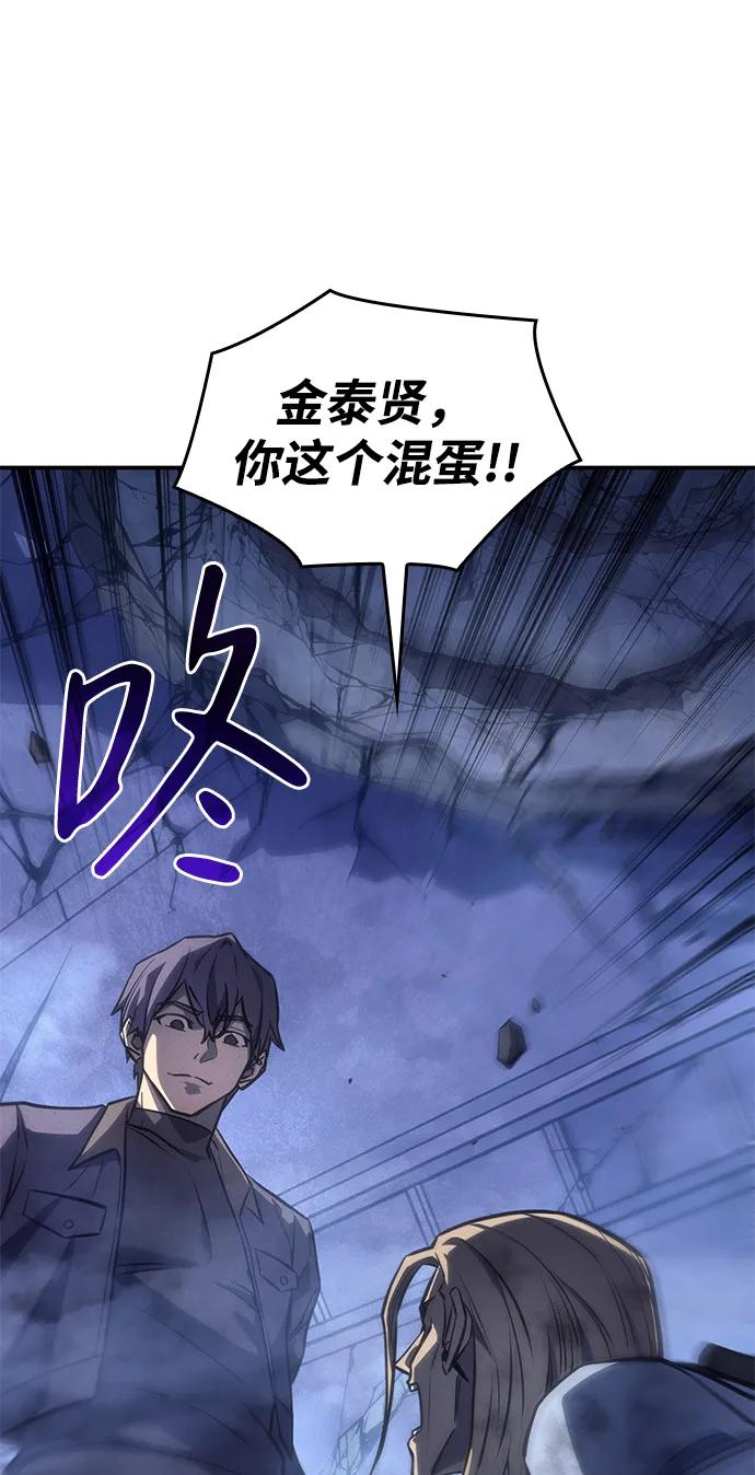 第29话-以王之力重生-SH/Ansoseoul,KIMU（第7张）