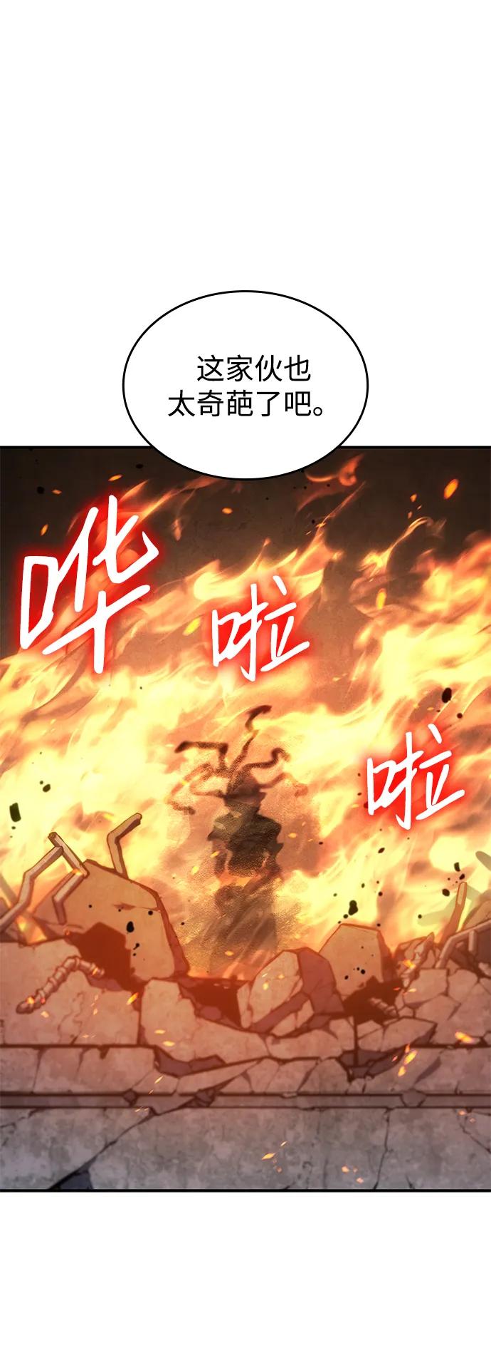 第30话-以王之力重生-SH/Ansoseoul,KIMU（第20张）