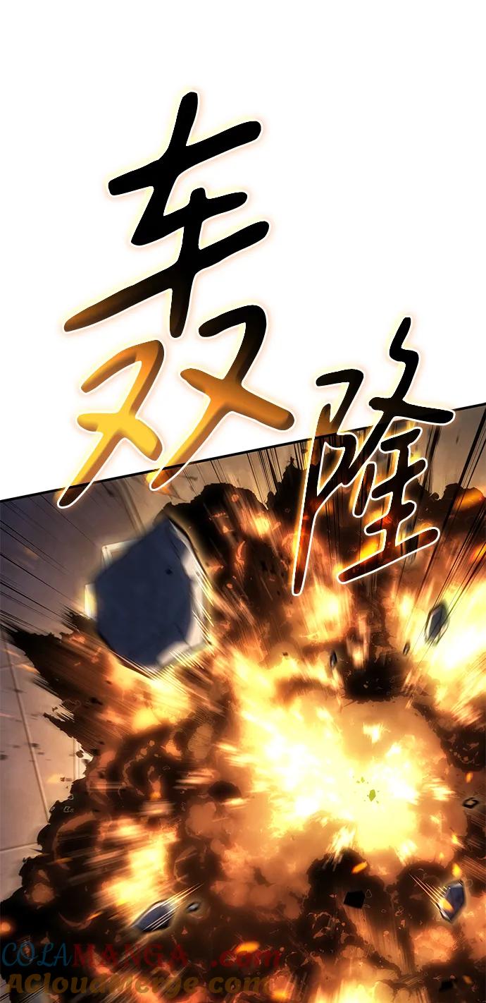 第30话-以王之力重生-SH/Ansoseoul,KIMU（第17张）