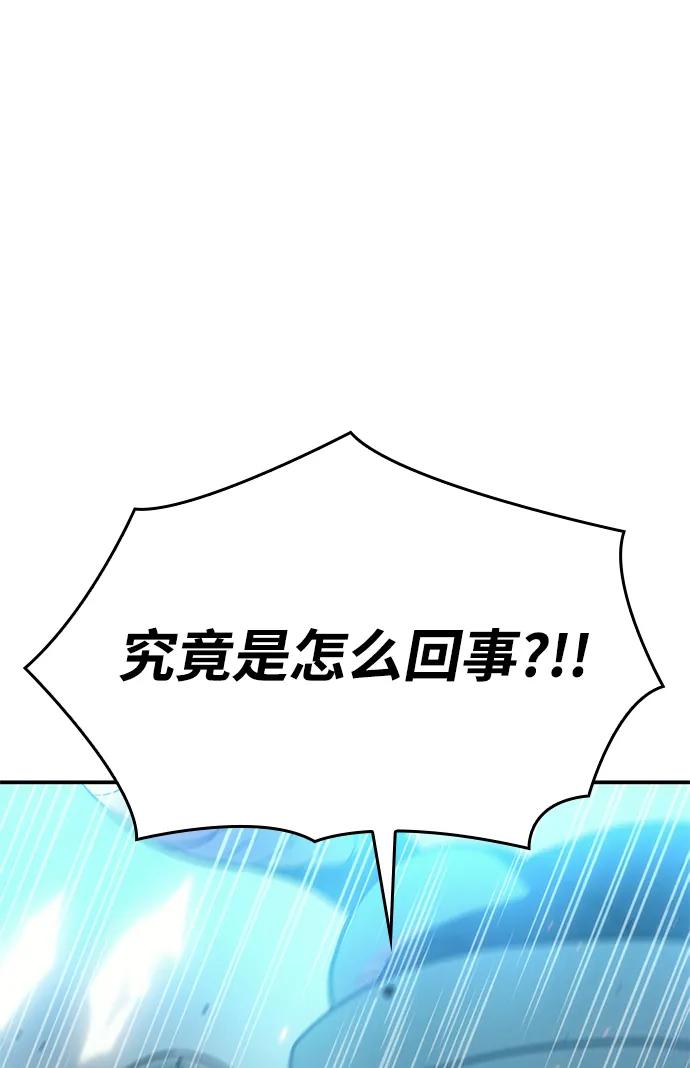 第31话-以王之力重生-SH/Ansoseoul,KIMU（第8张）