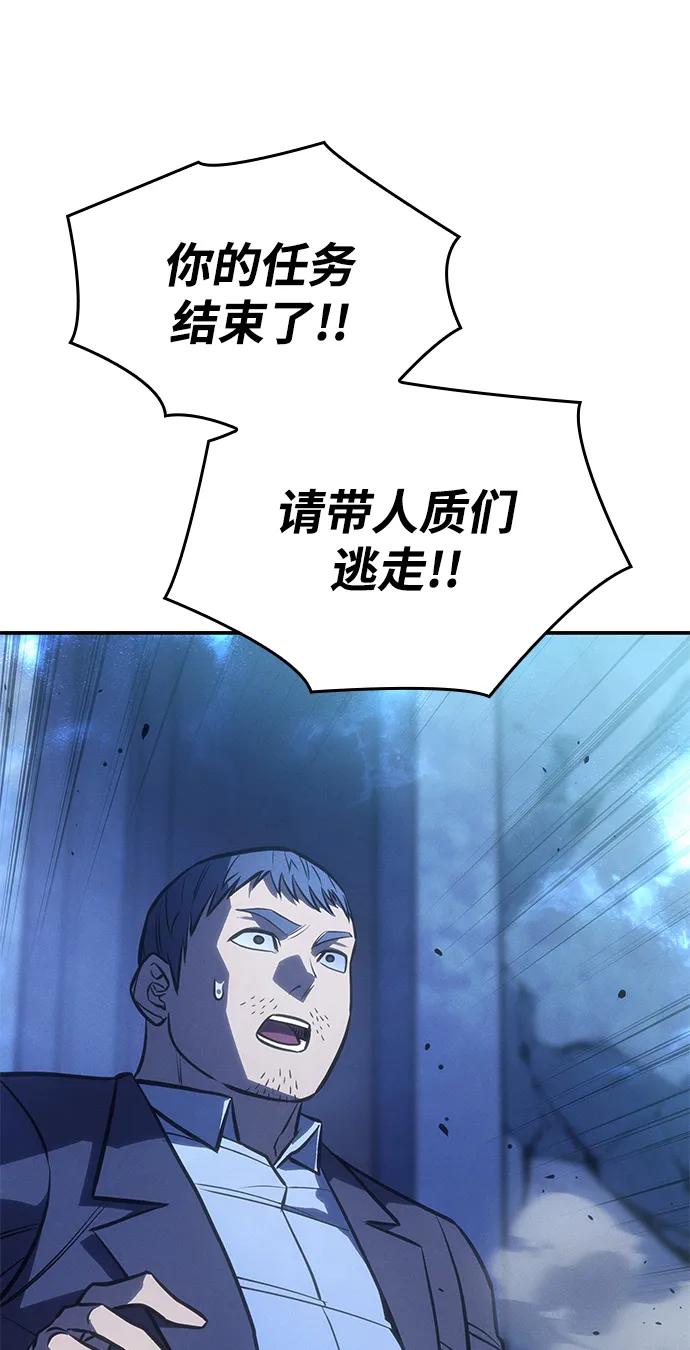 第31话-以王之力重生-SH/Ansoseoul,KIMU（第19张）