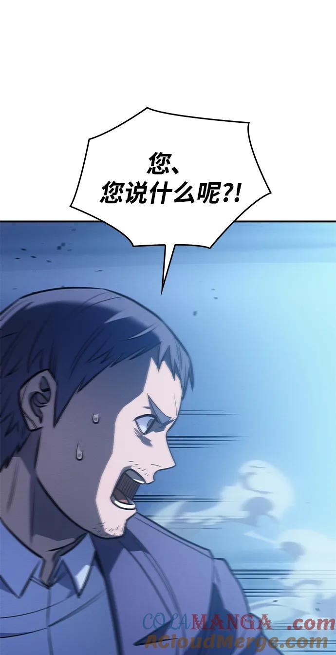 第31话-以王之力重生-SH/Ansoseoul,KIMU（第21张）