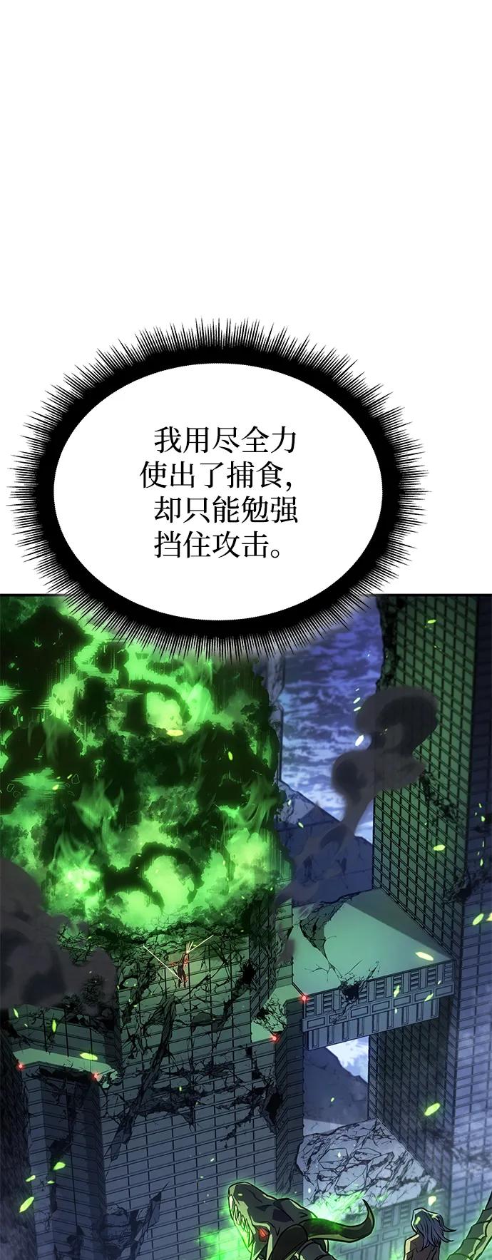 第32话-以王之力重生-SH/Ansoseoul,KIMU（第11张）