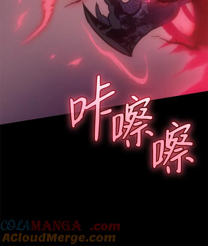 第33话-以王之力重生-SH/Ansoseoul,KIMU（第21张）