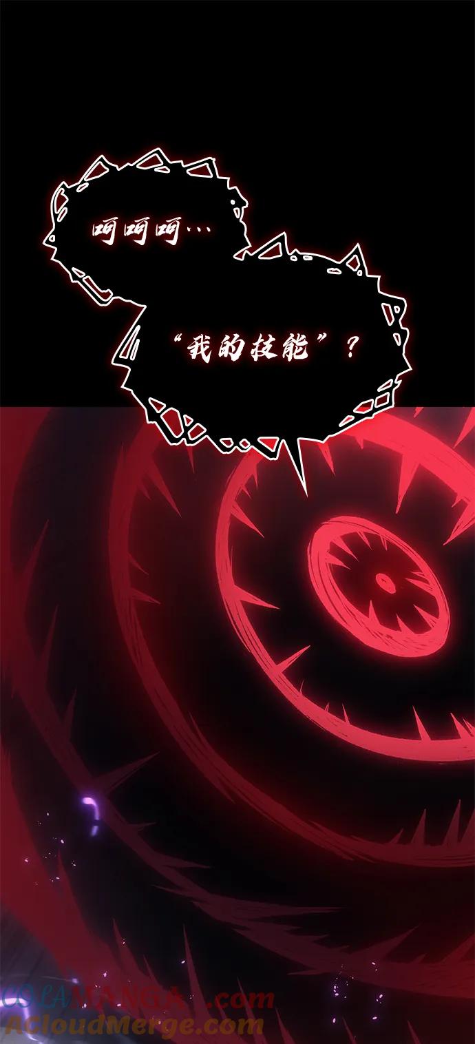 第33话-以王之力重生-SH/Ansoseoul,KIMU（第17张）