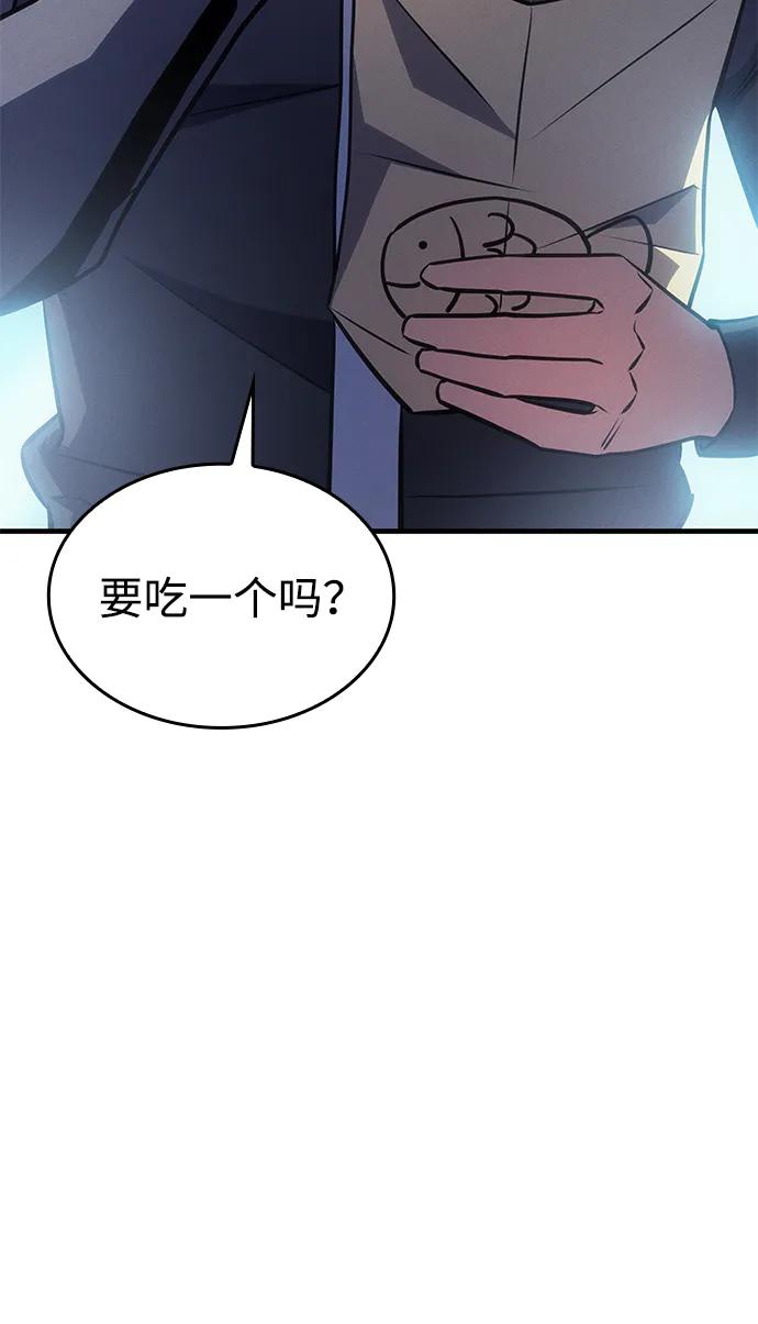 第33话-以王之力重生-SH/Ansoseoul,KIMU（第36张）