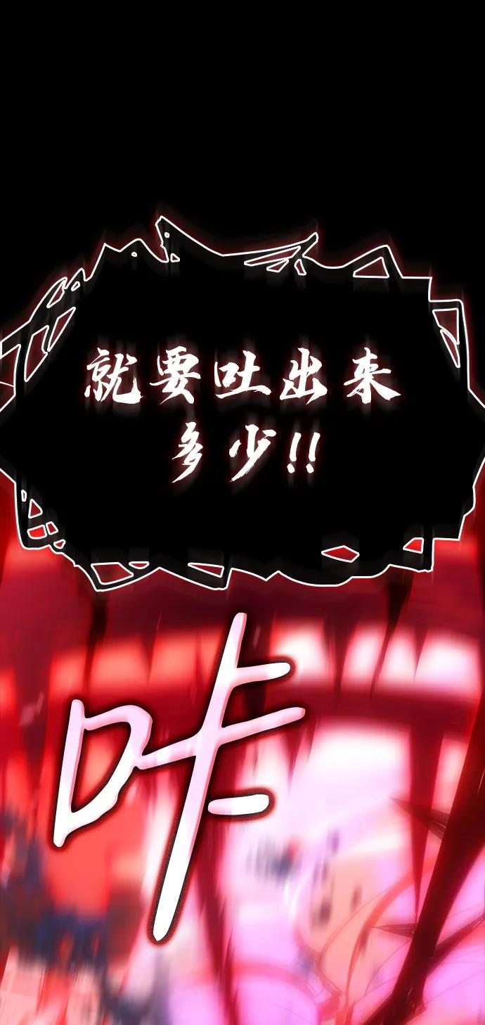 第33话-以王之力重生-SH/Ansoseoul,KIMU（第22张）