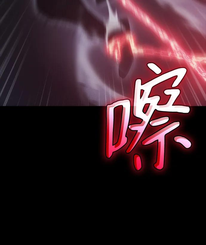 第33话-以王之力重生-SH/Ansoseoul,KIMU（第6张）