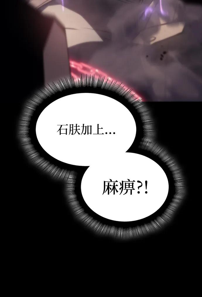第33话-以王之力重生-SH/Ansoseoul,KIMU（第11张）