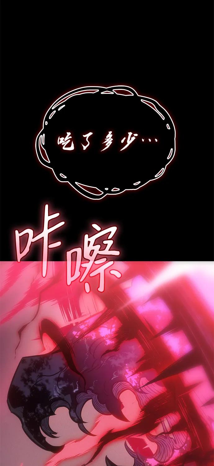 第33话-以王之力重生-SH/Ansoseoul,KIMU（第20张）