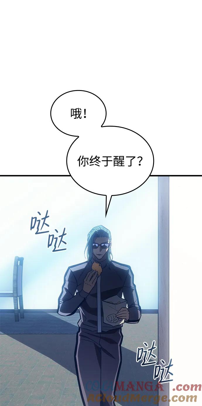 第33话-以王之力重生-SH/Ansoseoul,KIMU（第33张）