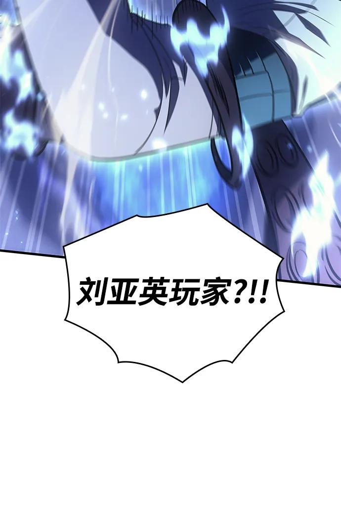 第35话-以王之力重生-SH/Ansoseoul,KIMU（第16张）