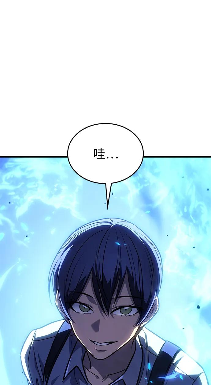 第35话-以王之力重生-SH/Ansoseoul,KIMU（第3张）