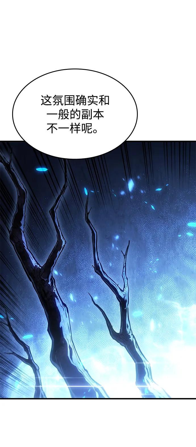第35话-以王之力重生-SH/Ansoseoul,KIMU（第8张）