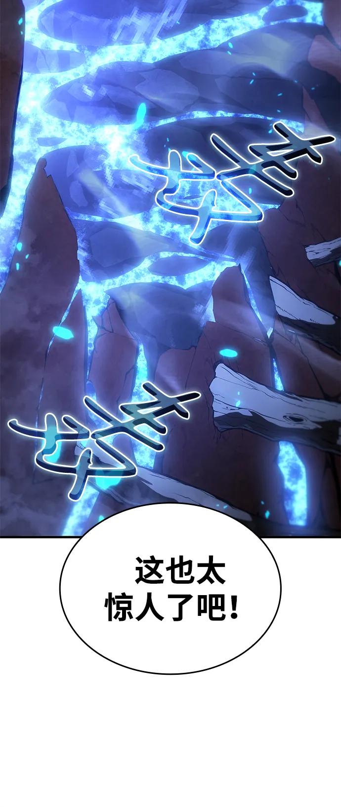 第35话-以王之力重生-SH/Ansoseoul,KIMU（第7张）