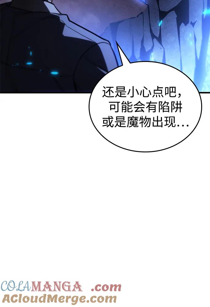第35话-以王之力重生-SH/Ansoseoul,KIMU（第13张）