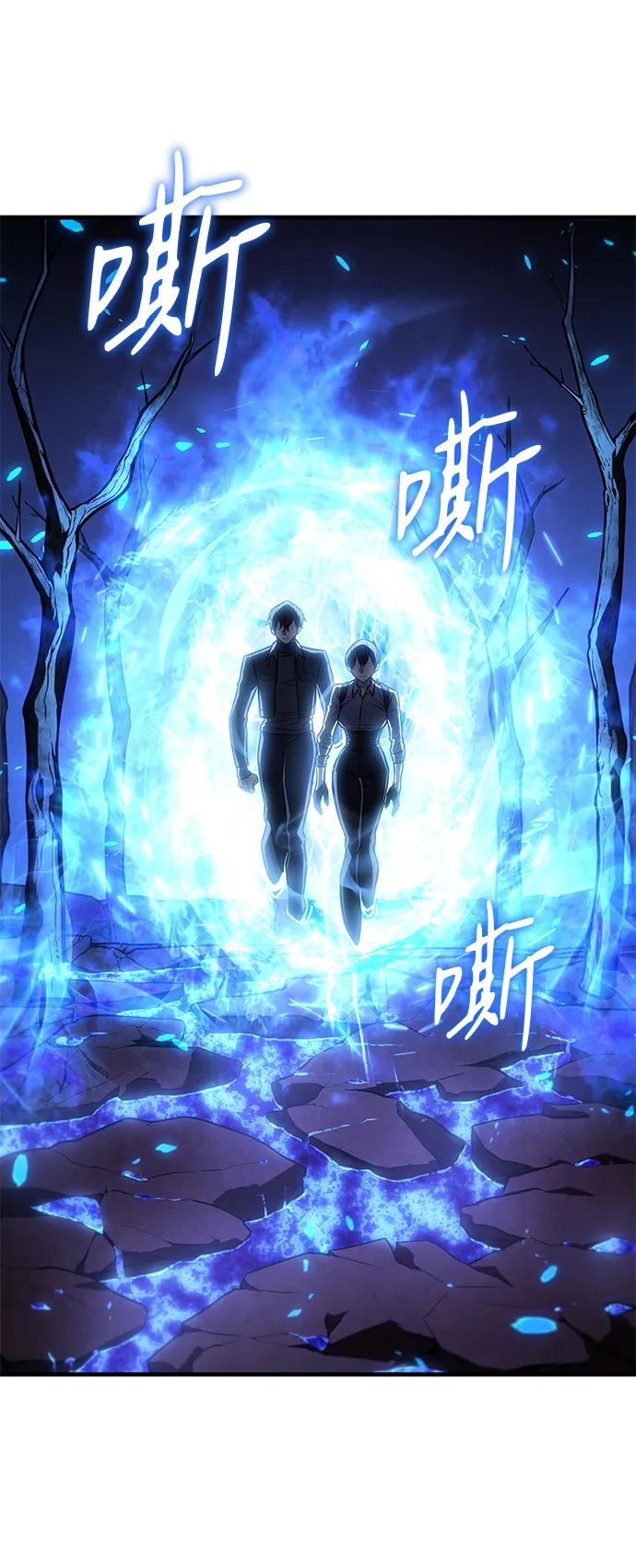 第35话-以王之力重生-SH/Ansoseoul,KIMU（第2张）