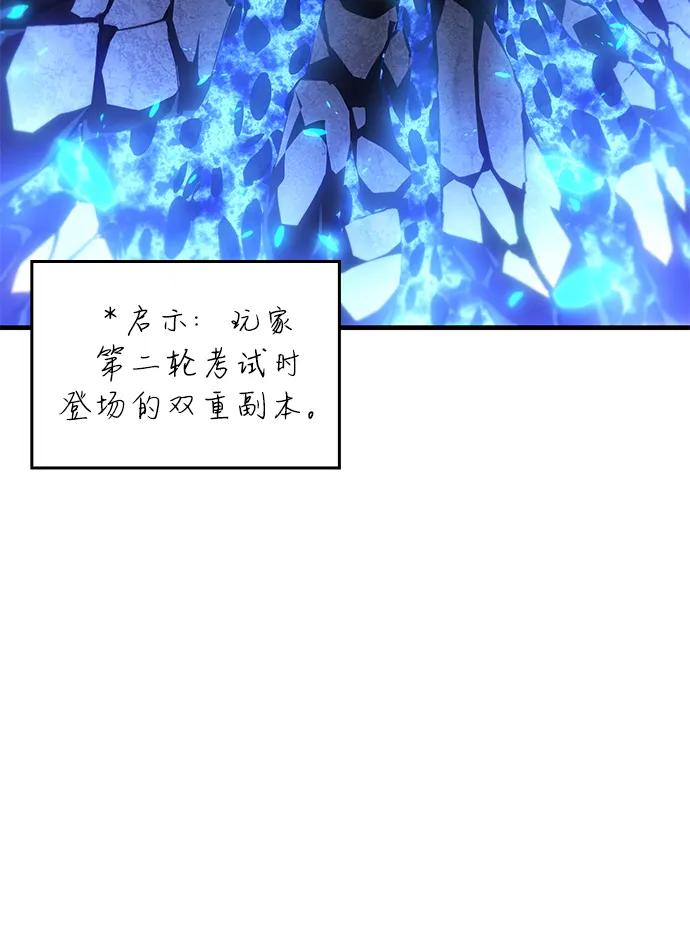 第35话-以王之力重生-SH/Ansoseoul,KIMU（第11张）