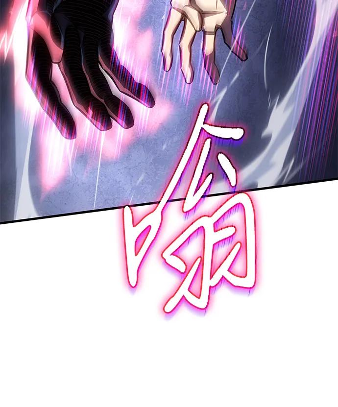第36话-以王之力重生-SH/Ansoseoul,KIMU（第15张）