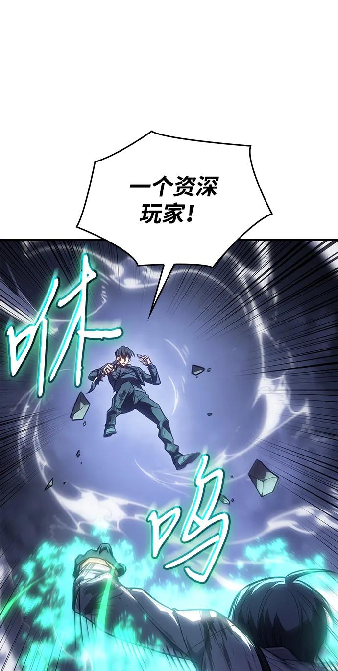 第36话-以王之力重生-SH/Ansoseoul,KIMU（第10张）