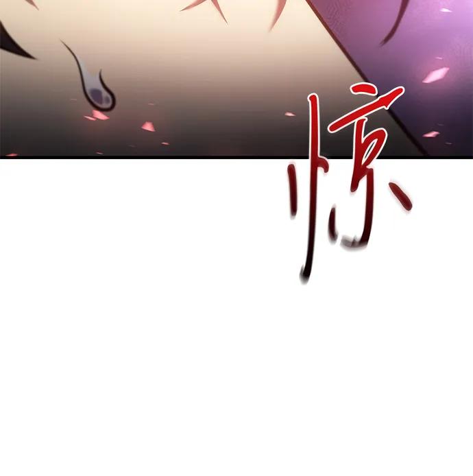 第36话-以王之力重生-SH/Ansoseoul,KIMU（第20张）