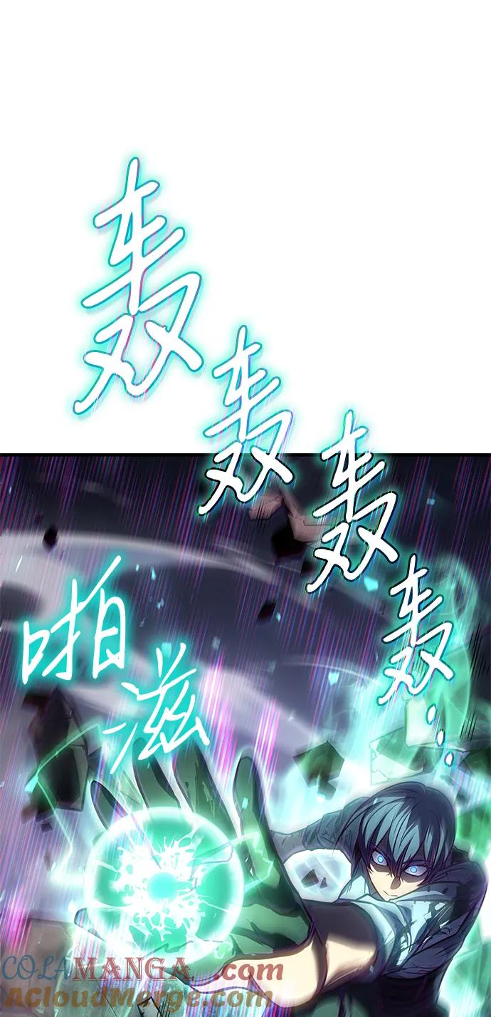 第36话-以王之力重生-SH/Ansoseoul,KIMU（第21张）