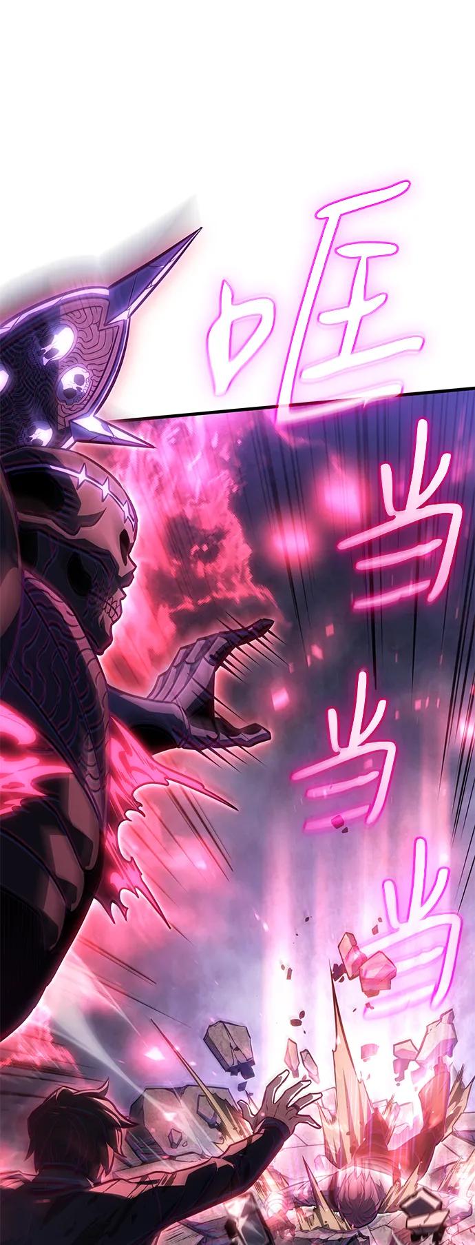 第36话-以王之力重生-SH/Ansoseoul,KIMU（第16张）