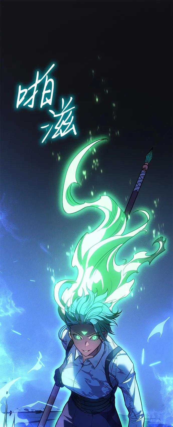 第37话-以王之力重生-SH/Ansoseoul,KIMU（第2张）