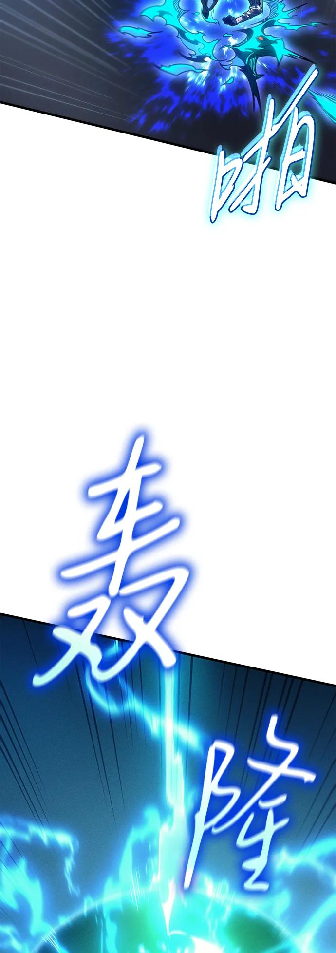 第37话-以王之力重生-SH/Ansoseoul,KIMU（第20张）