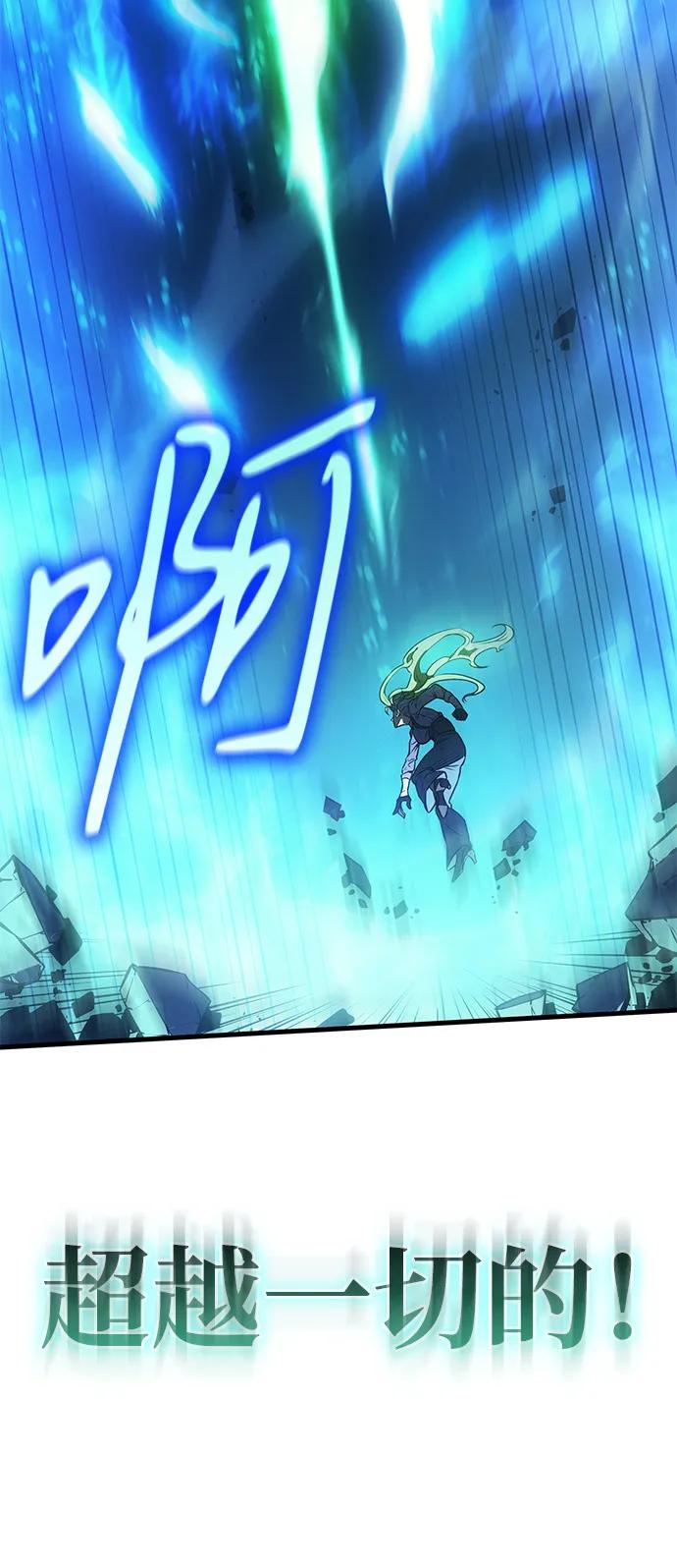 第37话-以王之力重生-SH/Ansoseoul,KIMU（第12张）