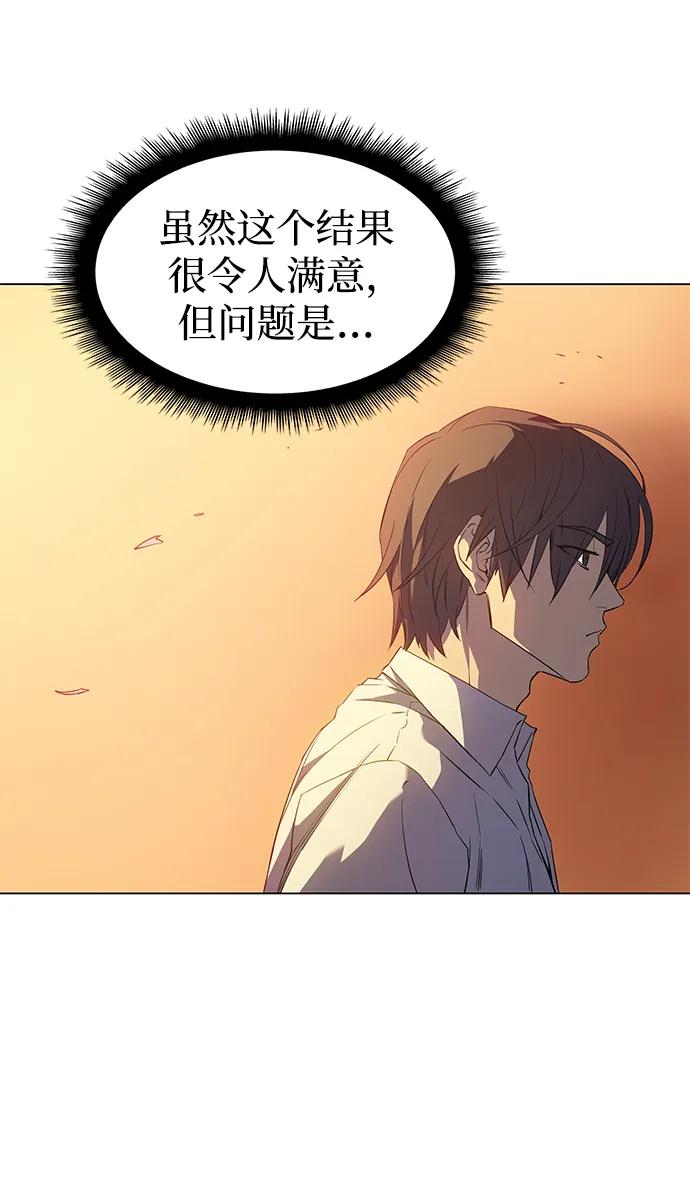 第3话-以王之力重生-SH/Ansoseoul,KIMU（第15张）