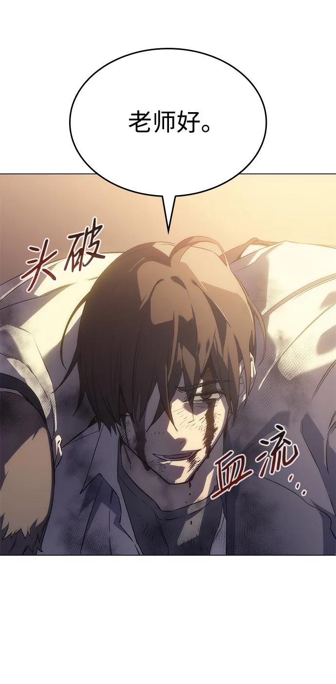 第3话-以王之力重生-SH/Ansoseoul,KIMU（第6张）