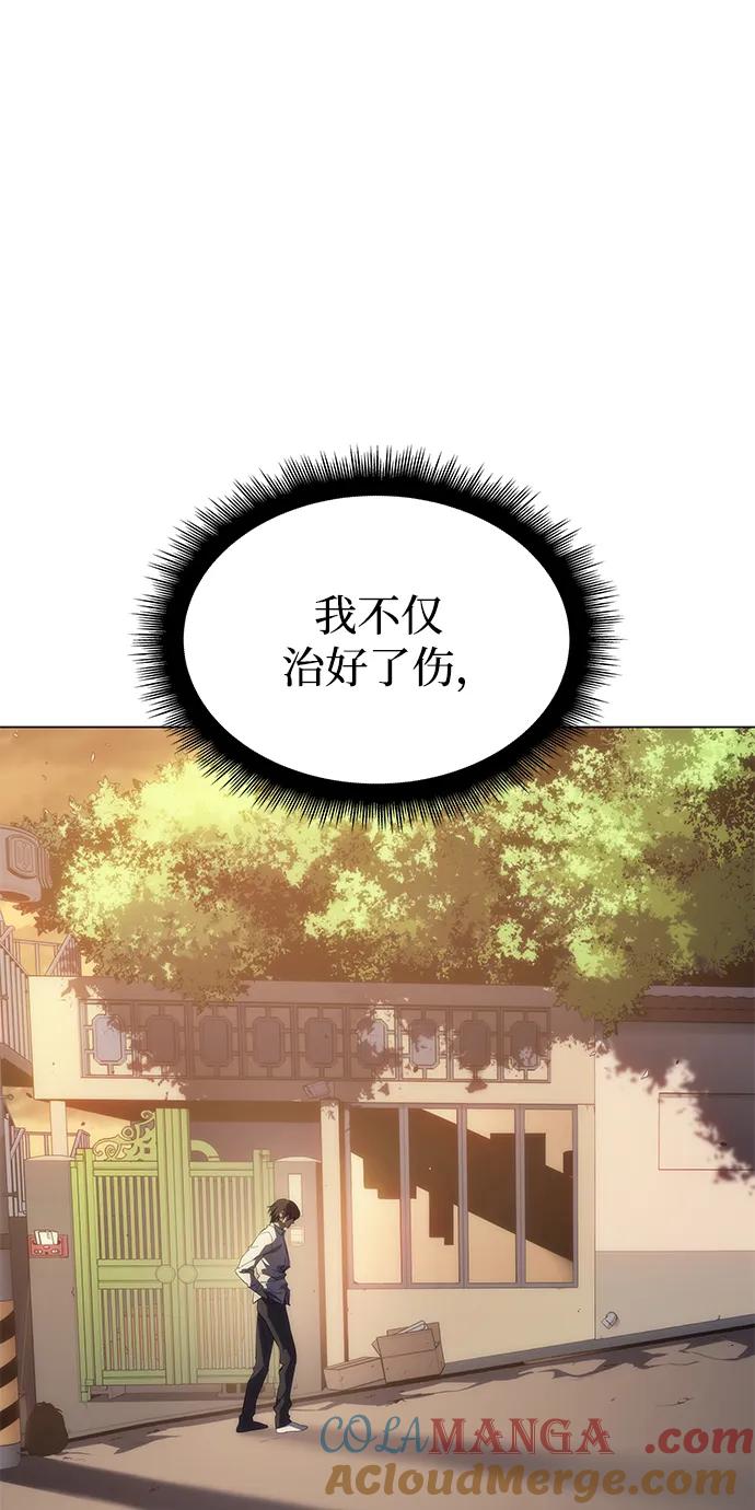 第3话-以王之力重生-SH/Ansoseoul,KIMU（第13张）