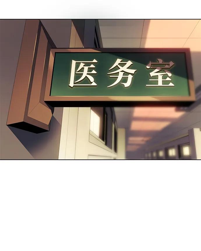 第3话-以王之力重生-SH/Ansoseoul,KIMU（第2张）