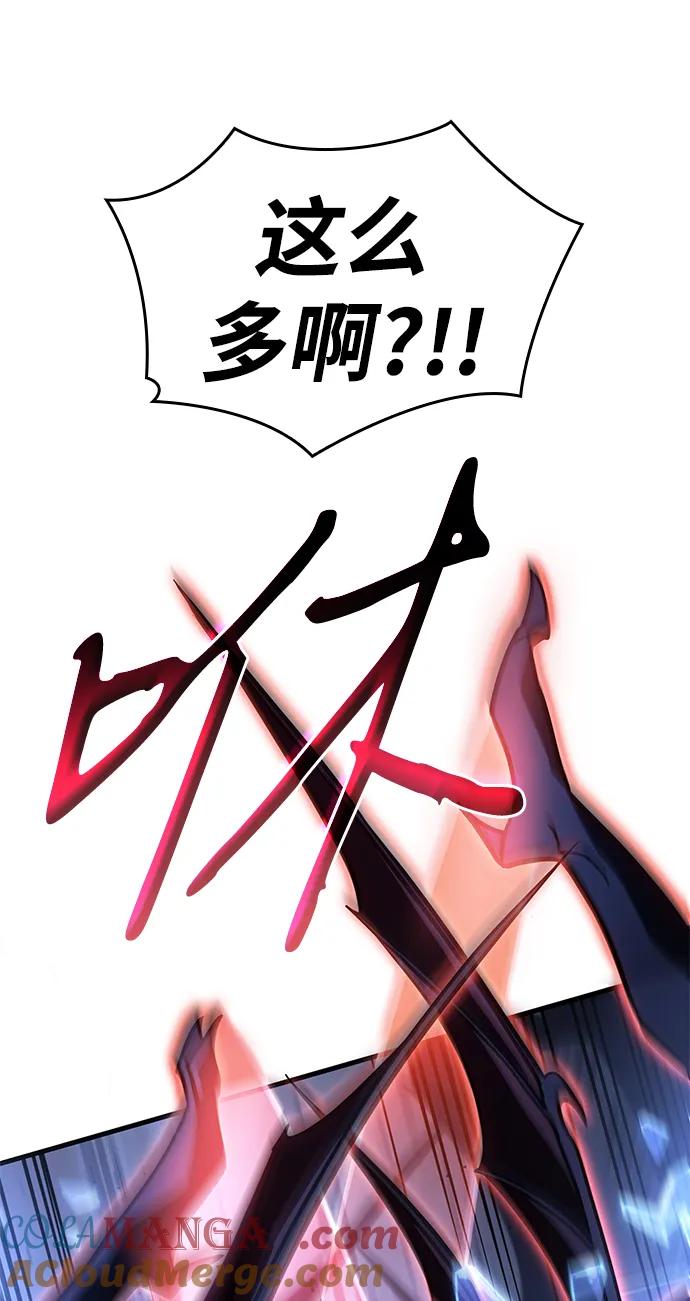 第39话-以王之力重生-SH/Ansoseoul,KIMU（第13张）