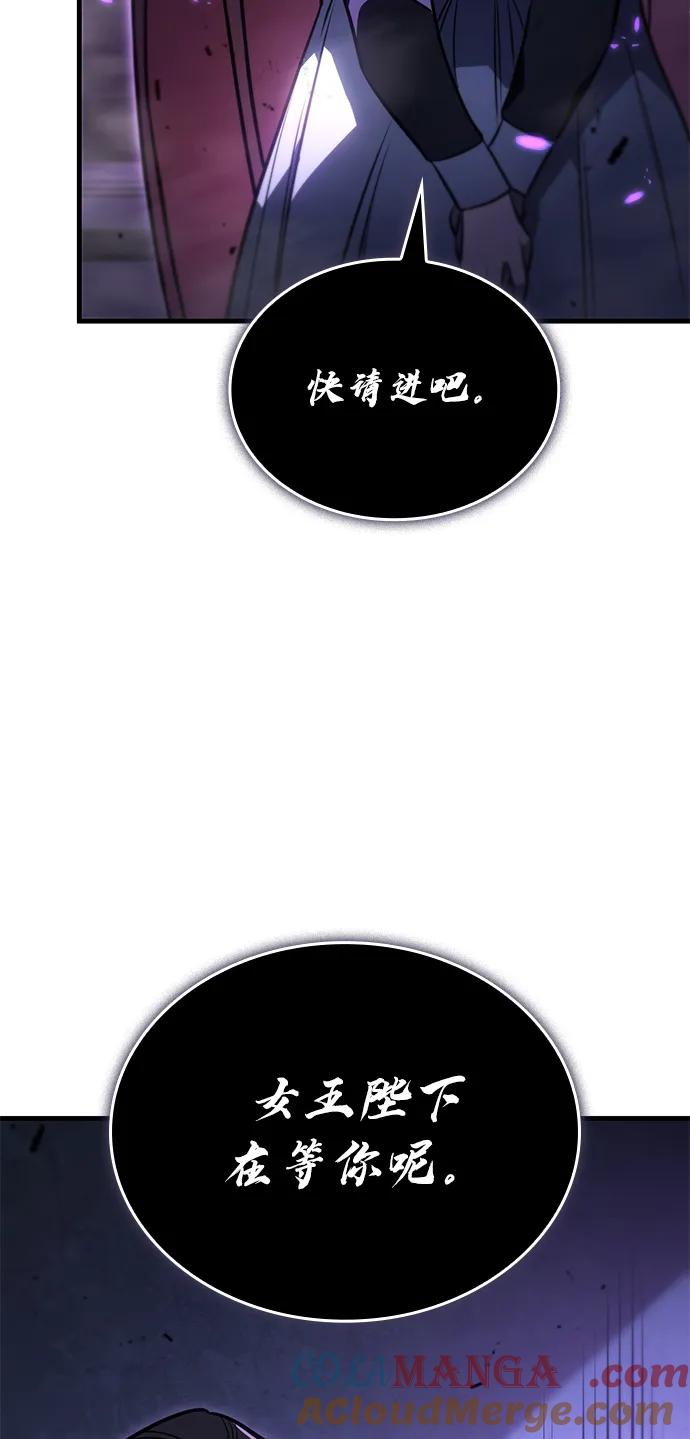 第39话-以王之力重生-SH/Ansoseoul,KIMU（第25张）