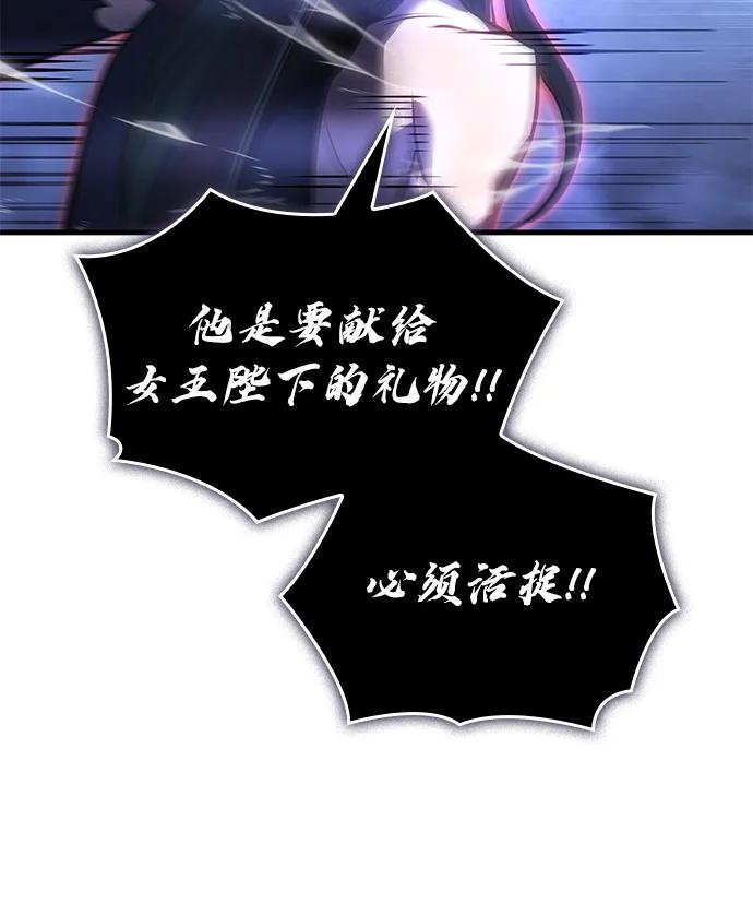 第39话-以王之力重生-SH/Ansoseoul,KIMU（第7张）