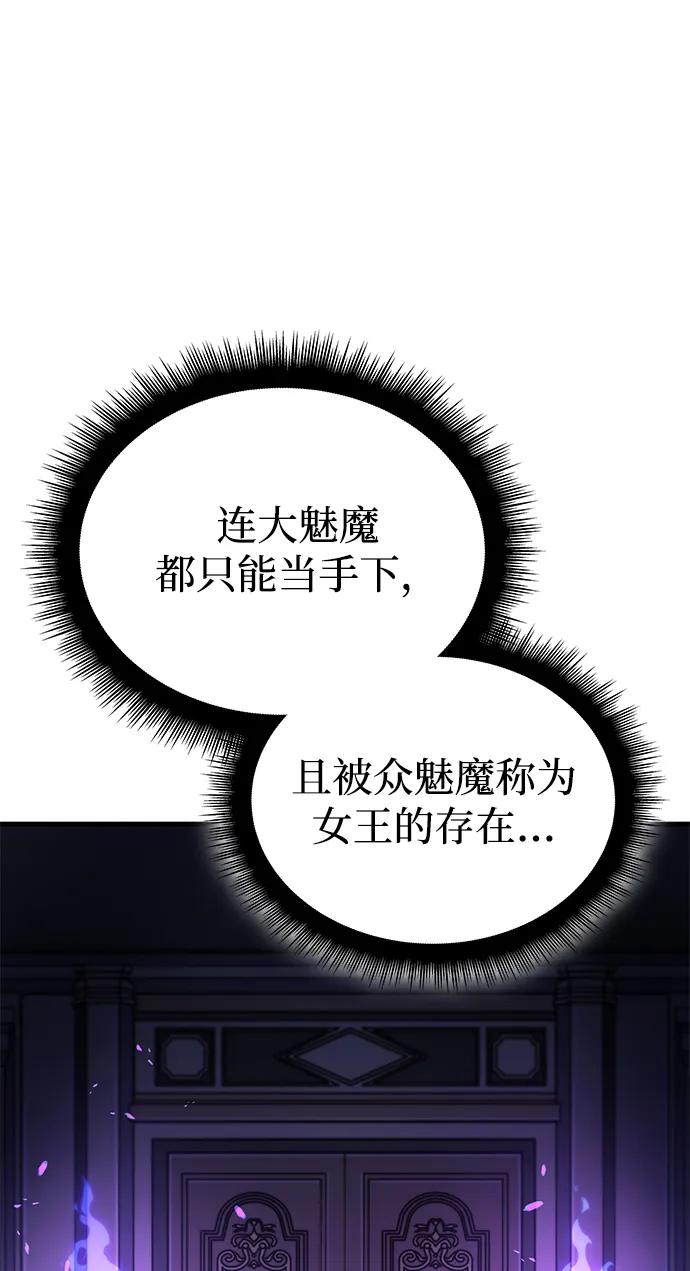 第39话-以王之力重生-SH/Ansoseoul,KIMU（第22张）
