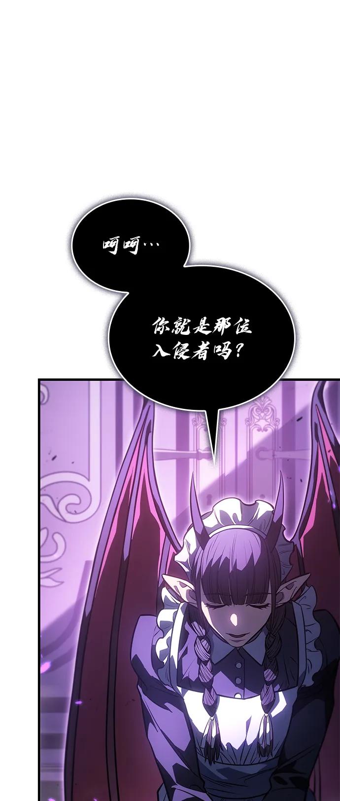 第39话-以王之力重生-SH/Ansoseoul,KIMU（第24张）
