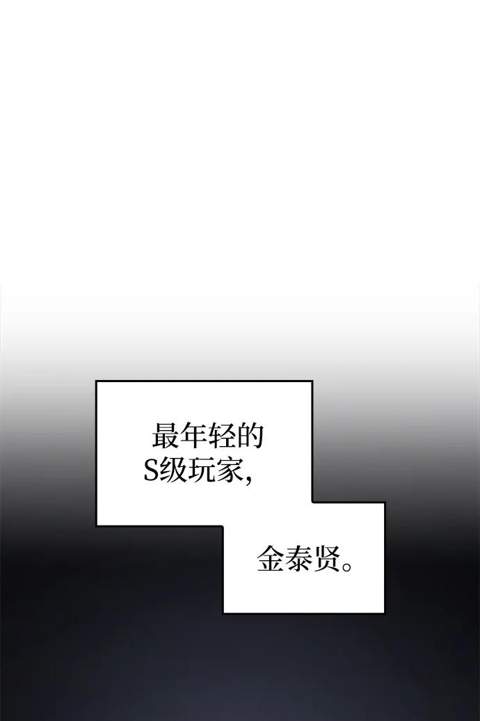 第44话-以王之力重生-SH/Ansoseoul,KIMU（第26张）