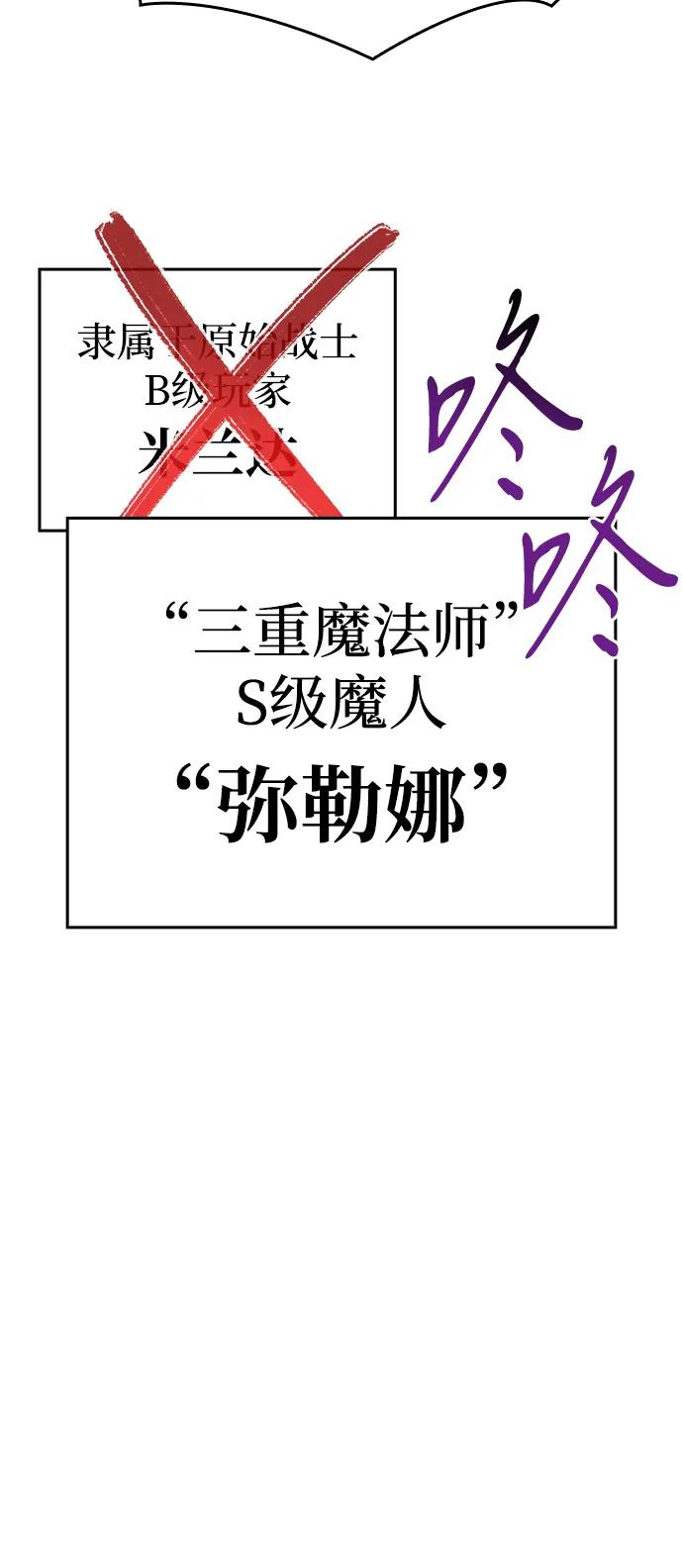 第44话-以王之力重生-SH/Ansoseoul,KIMU（第24张）