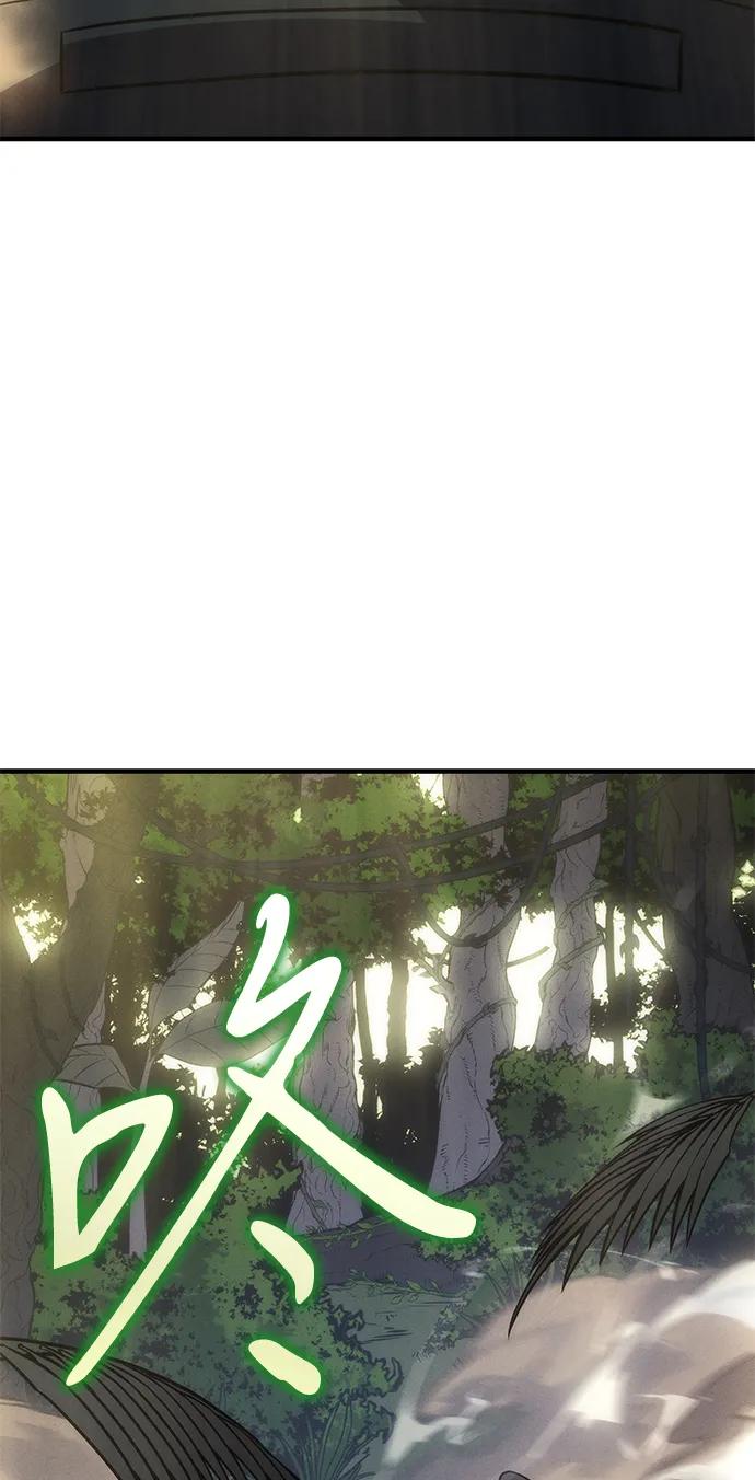 第44话-以王之力重生-SH/Ansoseoul,KIMU（第34张）