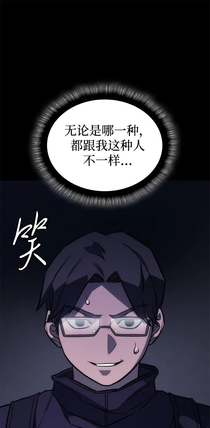 第44话-以王之力重生-SH/Ansoseoul,KIMU（第31张）