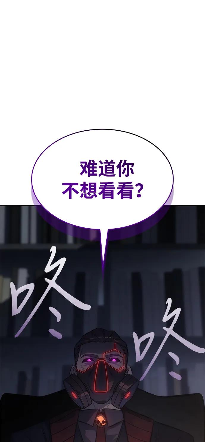 第44话-以王之力重生-SH/Ansoseoul,KIMU（第16张）