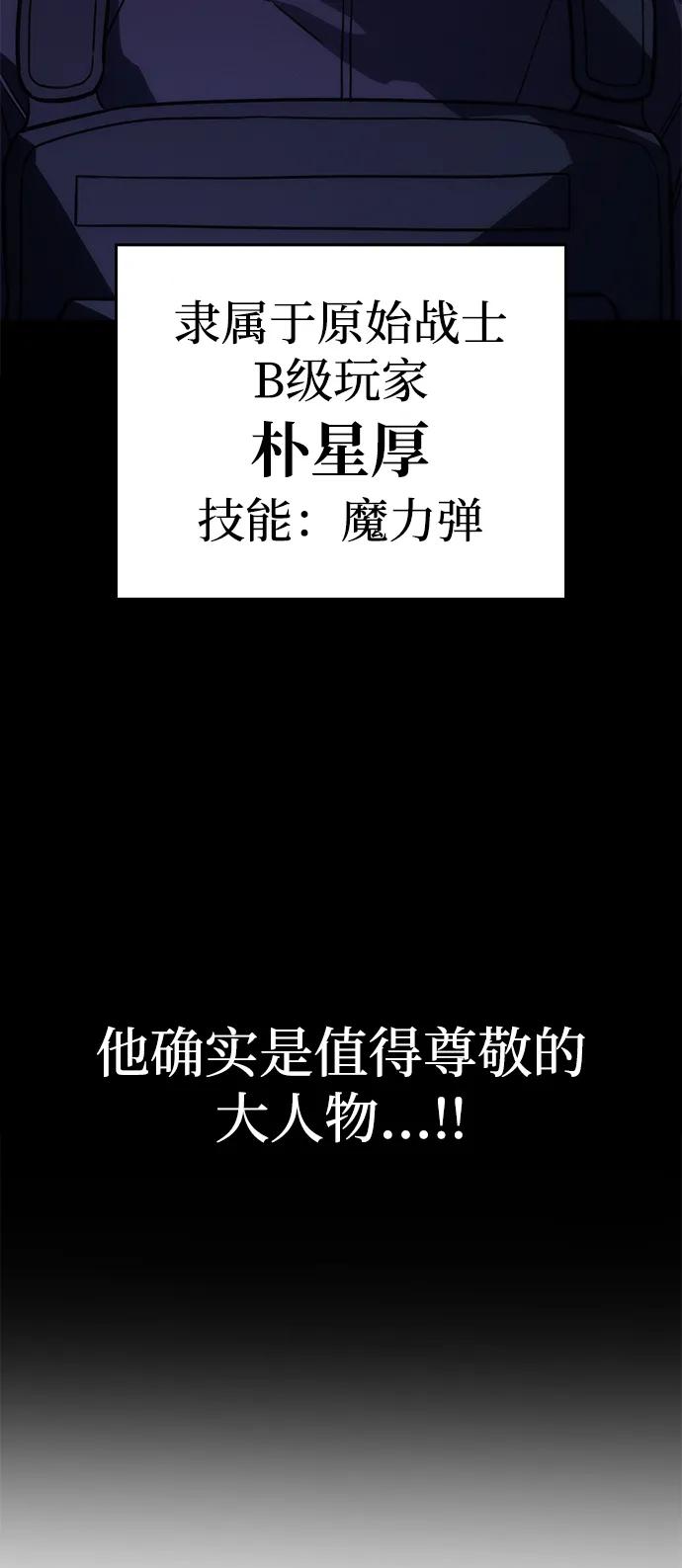 第44话-以王之力重生-SH/Ansoseoul,KIMU（第32张）