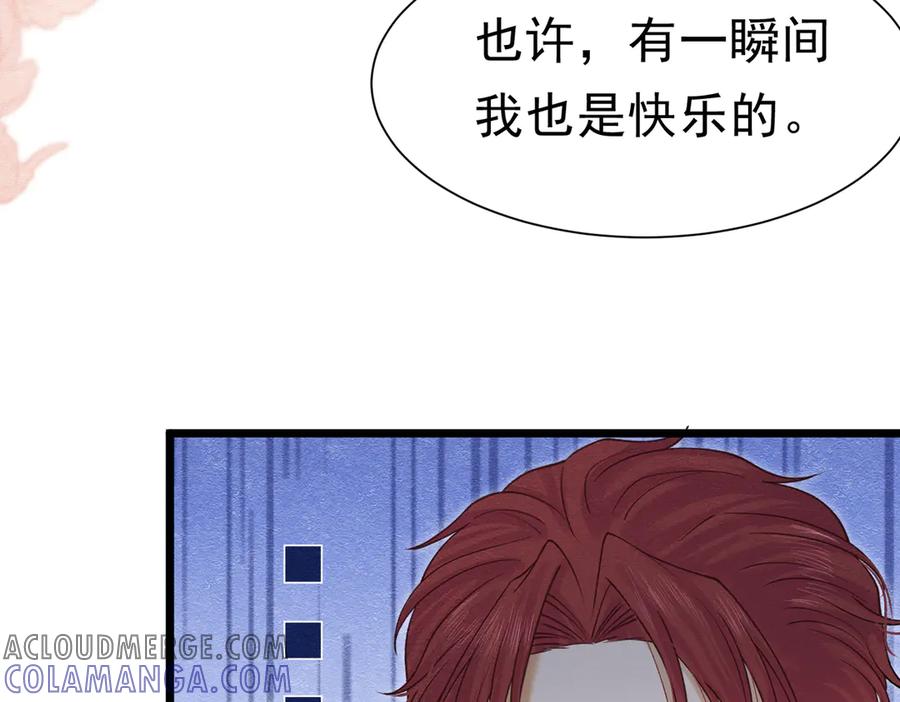 43长不大就去死-被主教大人宠爱的日子-九月灯文化（第8张）