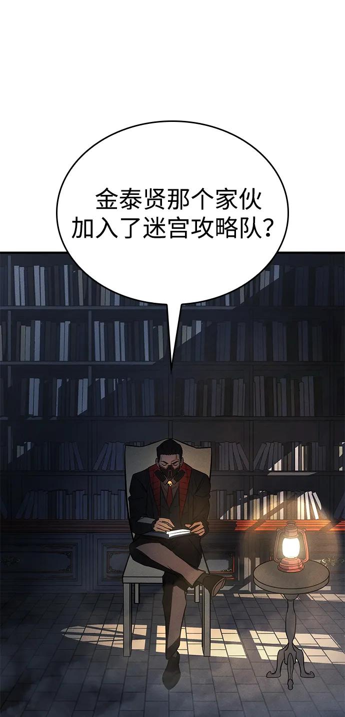 第44话-以王之力重生-SH/Ansoseoul,KIMU（第8张）