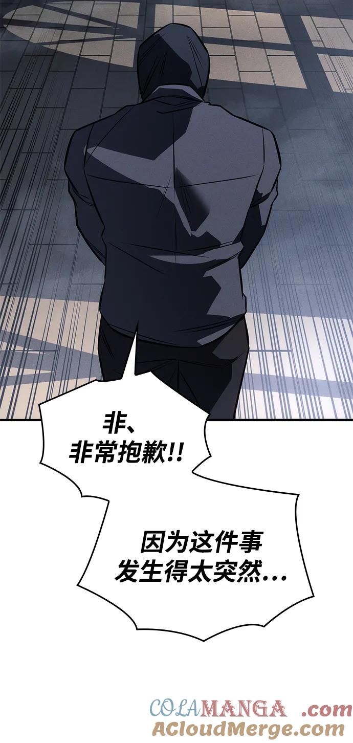 第44话-以王之力重生-SH/Ansoseoul,KIMU（第9张）